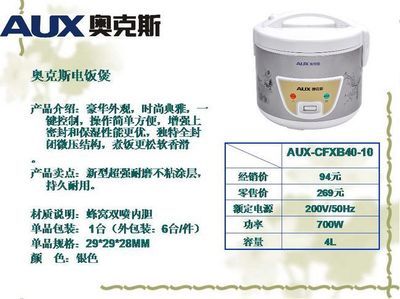 专业供应奥克斯营养豆浆机 健康生活的明智之选